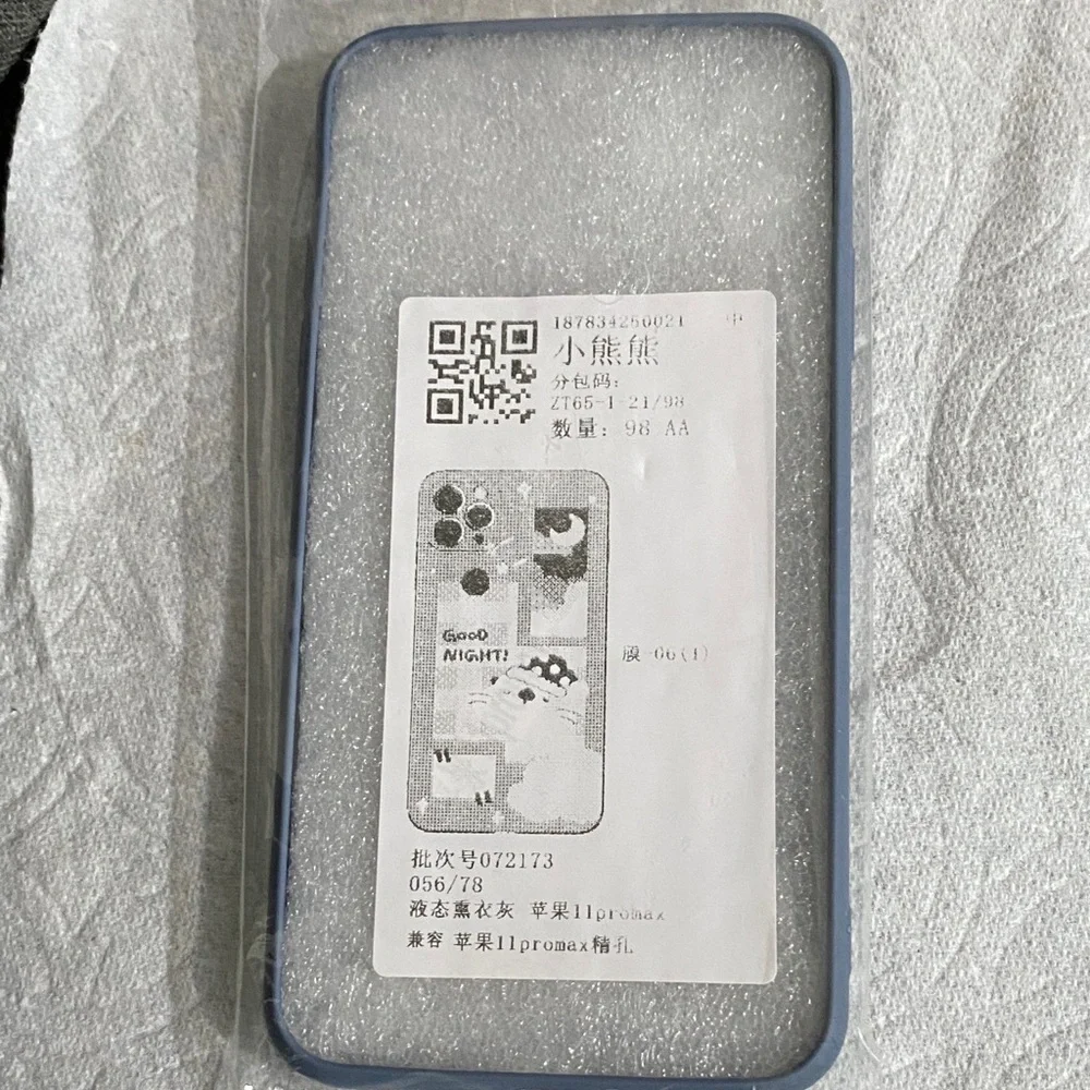 Blue Phone 11 Case